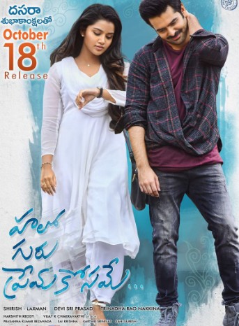 Hello Guru Prema Kosame Filmy4Wap 2026 Hindi ORG Dubbed