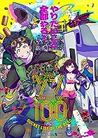 Zom 100 Bucket List of the Dead 2023  All Seasons 1 Dual Audio Hindi 480p 720p 1080p Download Filmywap